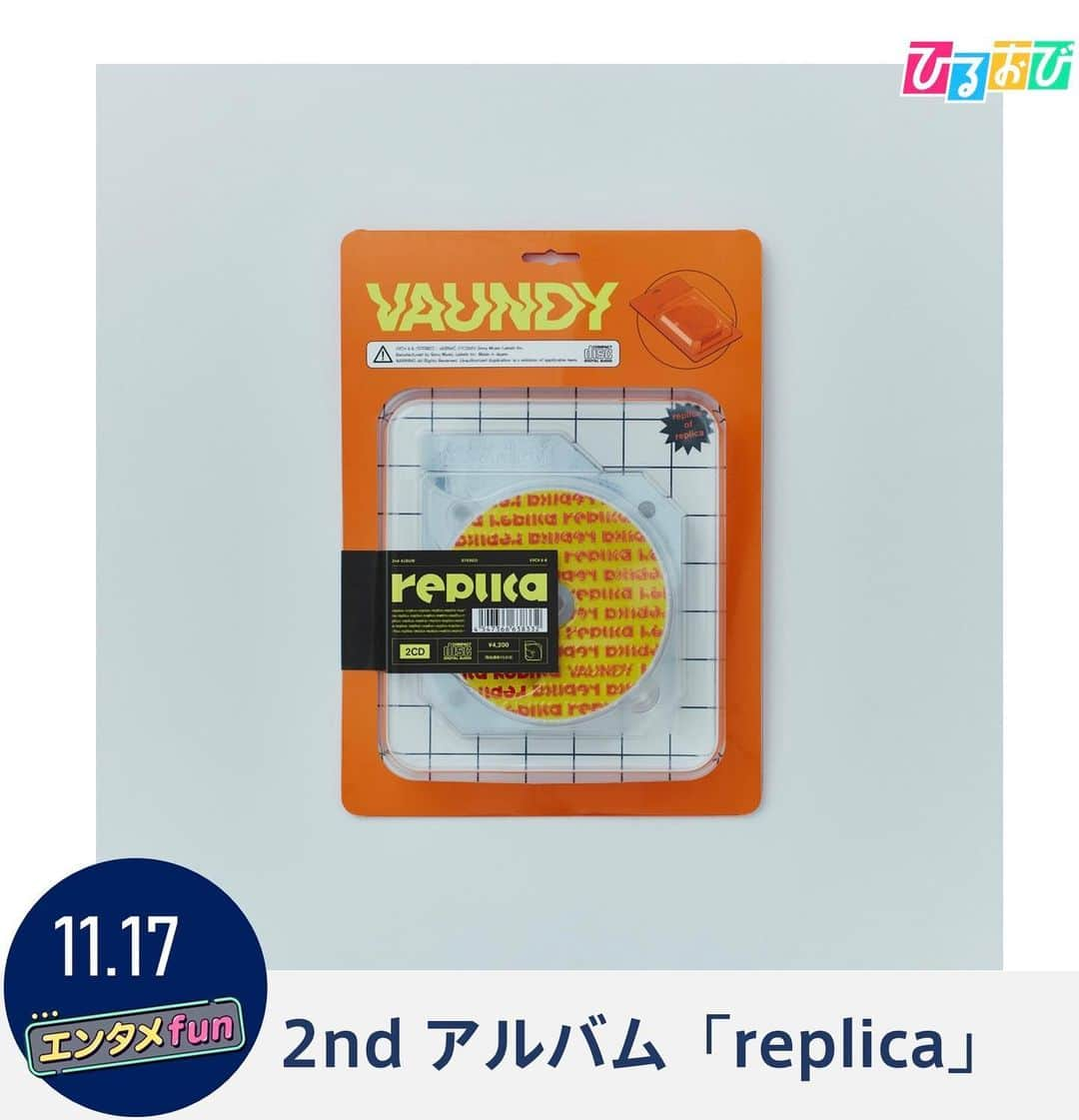 TBS「ひるおび！」さんのインスタグラム写真 - (TBS「ひるおび！」Instagram)「あす11月17日(金)の#エンタメfunは  今月約3年半ぶりのニューアルバム｢replica｣をリリースしたVaundyを特集😍🎶  数多くのヒット曲をリリースし、作詞作曲や映像制作などマルチな才能を持つアーティストVaundyの魅力に迫ります🌟  あす午前10時25分～ ぜひご覧ください👀💫  #TBSテレビ #ひるおび #恵俊彰 #八代英輝 #皆川玲奈 #平野ノラ#井手上漠 #齋藤慎太郎 #柴那典#Vaundy#バウンディ」11月16日 16時54分 - hiruobi_tbs