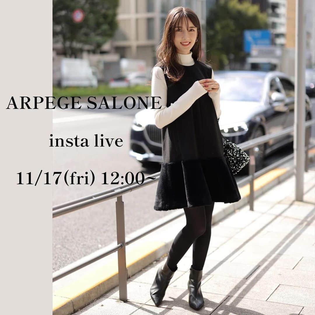 のインスタグラム：「■INSTA LIVE告知■ 11/17(金) 12:00〜START ⁡ ARPEGE SALONEの おすすめアイテムをご紹介します！ ⁡ ▼配信は2アカウントからお届け📣 @arpege_story  @arpege_salone_official  ⁡ ぜひCHECKしてみてください✔️ ⁡ ※こちらのフィード投稿は削除する可能性がございます。 ご了承くださいませ。　　 ⁡ ⁡ -——————————————— #arpegestory  #apuweiserriche  #jusglitty  #rirandture  #mystrada  #caduné  #arpegestoryoriginal  #instalıve  #アルページュストーリー  #ファッションの力を信じよう」