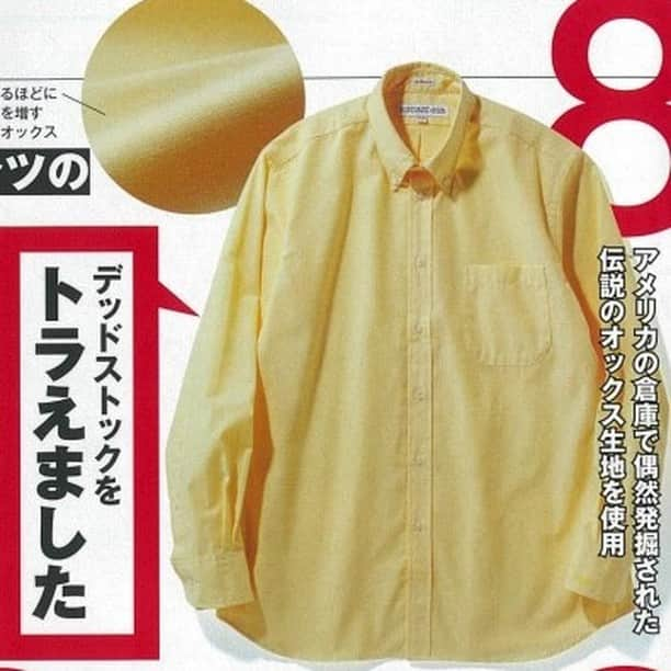 インディビジュアライズド シャツさんのインスタグラム写真 - (インディビジュアライズド シャツInstagram)「Dead stock Dan-River oxford cloth are exclusively available @tigers_brothers   Store: Tiger's Brothers KOBE  #individualizedshirts #americantraditional #madeinusa #ivystyle #mensfashion #mensstyle #インディビジュアライズドシャツ #スタイリング　#ファッション」11月16日 17時04分 - individualizedshirts_japan