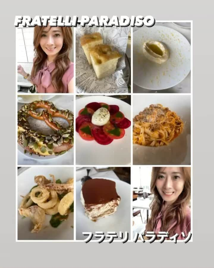 岡田祐佳のインスタグラム：「FRATELLI PARADISO フラテリ パラディソ 表参道  ランチ😋🍴💕 (2ヶ月ほど前の話であるw)  表参道ヒルズでランチとかで 普段ランチしないから なんか、凄くアウェイ感w  昼からアラカルトで沢山頼みすぎて お腹いっぱい😋  美味しかったなぁー(*´˘`*)♥  今度はサラダブッフェたべてみよー♥️   #FRATELLI PARADISO #表参道ヒルズ #表参道 #ランチ #楽しい #美味しい #アウェイ #ティラミス  #ボッタルガプレッツェル  #ヤリイカフリット  #前すぎて記憶があいまい  #楽しい時間をありがとう❤  #松島聡 #松島聡こ個展？してた  #コ展」