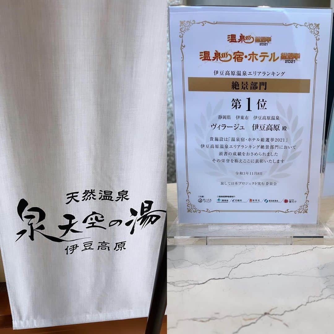 金村義明のインスタグラム：「かれこれ8年通ってるなあー 流石に人気ナンバーワンやな！ 行きも帰りも必ずアオキ伊東店で買い物 自宅戻って即散髪行って今夜は バラいろダンディー生放送」