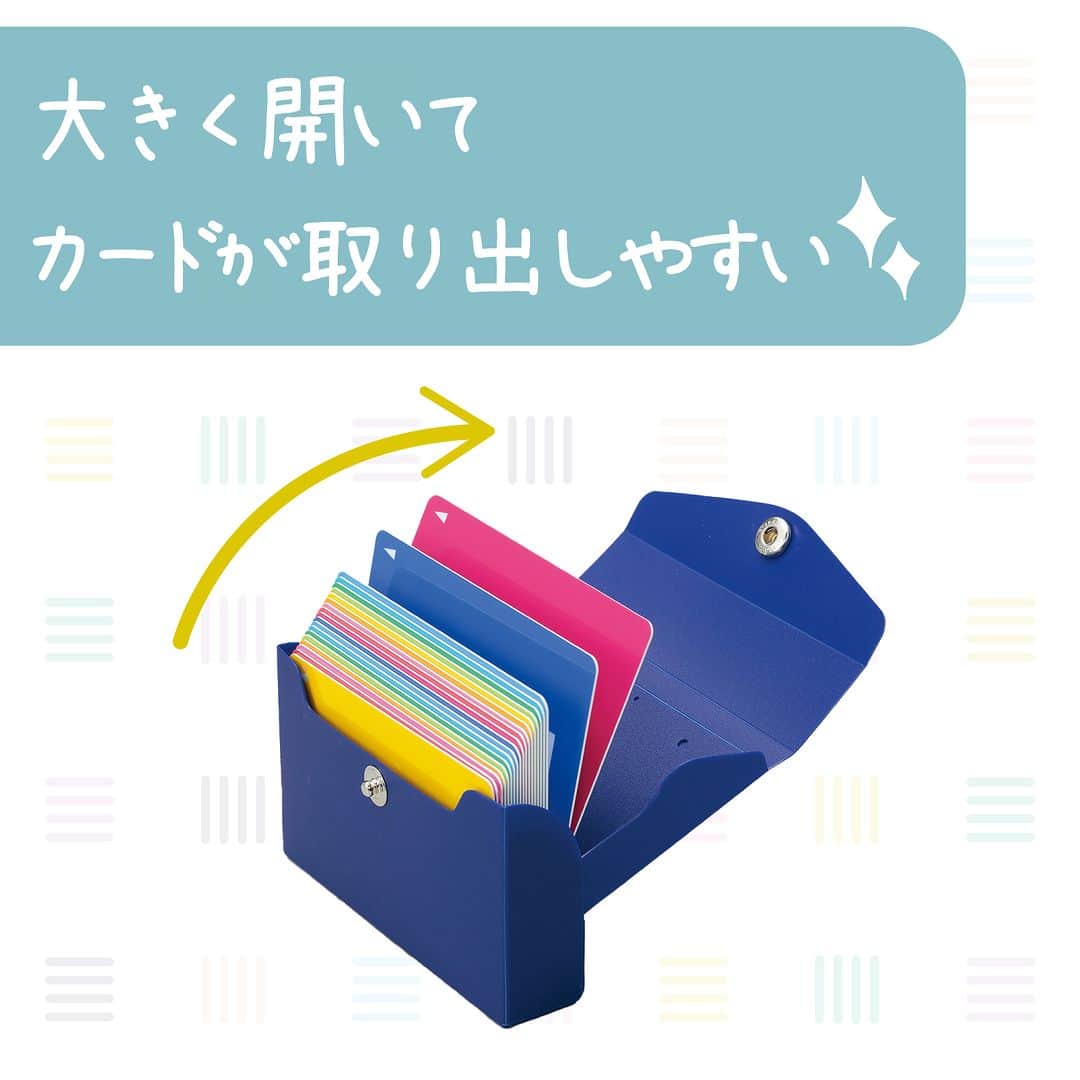 リヒトラブ 公式さんのインスタグラム写真 - (リヒトラブ 公式Instagram)「CUBE FIZZ カードケース  底面が斜めで、カードが段差状に並んで、 目的のカードを見つけやすいカードケースです。 カードを分けるとお財布もすっきり✨  フタをした状態でケースを振ると 更にカードが綺麗に並びます＼＼\\٩( ‘ω’ )و //／／  プラスチックカードの収容枚数が10枚と20枚の ２サイズ展開です(*´ω`*)  品番：A-6002 商品名：カードケース 収容量：カード10枚  品番：A-6003 商品名：カードケース 収容量：カード20枚  #CUBEFIZZ #キューブフィズ #カードケース #cardcase #lihitlab #リヒトラブ  #カード #Card #stationery #ステイショナリー  #文具 #文房具 #文具好き #文房具マニア #stationeryaddict　#stationerylove #カード収納 #カード入れ #名刺入れ #文具沼  #japanesestationery　#ポイントカード　#整理整頓　#コンパクト」11月16日 17時27分 - lihitlab._official
