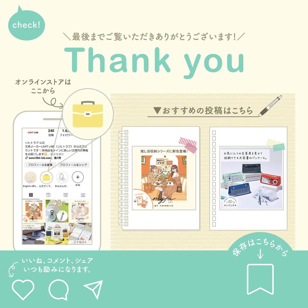 リヒトラブ 公式さんのインスタグラム写真 - (リヒトラブ 公式Instagram)「CUBE FIZZ カードケース  底面が斜めで、カードが段差状に並んで、 目的のカードを見つけやすいカードケースです。 カードを分けるとお財布もすっきり✨  フタをした状態でケースを振ると 更にカードが綺麗に並びます＼＼\\٩( ‘ω’ )و //／／  プラスチックカードの収容枚数が10枚と20枚の ２サイズ展開です(*´ω`*)  品番：A-6002 商品名：カードケース 収容量：カード10枚  品番：A-6003 商品名：カードケース 収容量：カード20枚  #CUBEFIZZ #キューブフィズ #カードケース #cardcase #lihitlab #リヒトラブ  #カード #Card #stationery #ステイショナリー  #文具 #文房具 #文具好き #文房具マニア #stationeryaddict　#stationerylove #カード収納 #カード入れ #名刺入れ #文具沼  #japanesestationery　#ポイントカード　#整理整頓　#コンパクト」11月16日 17時27分 - lihitlab._official
