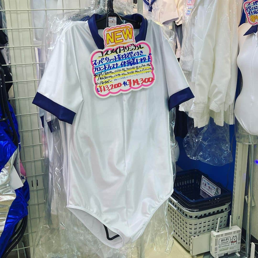 コスメイトプラスのインスタグラム：「新発売早々に売り切れた「スーパーウェット素材前開き体操着レオタード」が緊急入荷しました！Lと4Lサイズどちらも即納できます。 #秋葉原  #レオタード  #コスプレ  #プレイスーツ  #日本製」