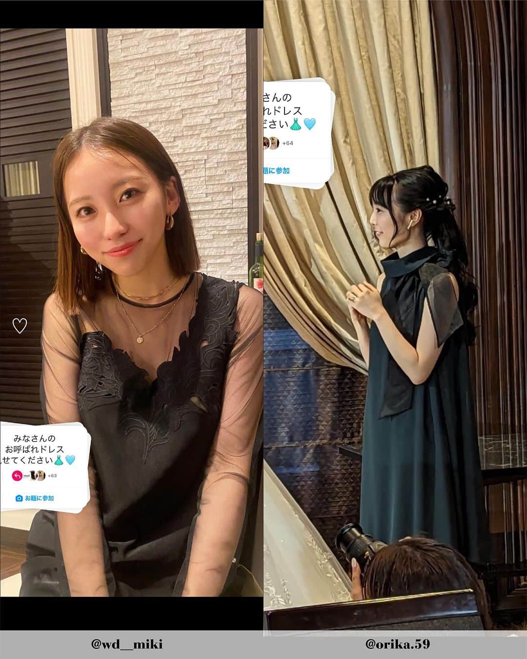 プレ花嫁♡結婚式招待状・席次表専門サイト『ファヴォリ』公式さんのインスタグラム写真 - (プレ花嫁♡結婚式招待状・席次表専門サイト『ファヴォリ』公式Instagram)「˗ˋˏ お題で大募集💬 ˎˊ˗ 🖤👗「みなさんのお呼ばれドレスみせてください」👗🖤 ━━━━━━━━━━━━━━━━━━━━━━━━ favoriのInstagramよりお題機能を使って みなさんのお呼ばれドレス👗を見せていただきました🥂✧ たくさんの回答から一部をピックアップして 今回は「BLACK🖤」のお呼ばれドレスをご紹介いたします🌙  たくさんのご参加ありがとうございました！ 今後もカラー別で紹介していくのでチェックしてくださいね🍒 　 　 💁🏻‍♀️💁🏻‍♂️＜Favoriのここがオススメ！ ） ✦⌇招待状は最短4営業日発送 ✧⌇席次表・席札・メニュー表は最短2営業日発送 ✦⌇10セットから注文可能！ ✧⌇印刷代不要！印刷込みの価格です 　 　 ⭐️【期間限定】無料サンプル請求6点まで ⭐️ ・・・・・・・・・・・・・・・・・・・・・・ 招待状と席次表が今なら期間限定で6点まで 無料でサンプル請求が出来ます📮 詳しくはHPをチェックしてください ！ 　 　　 ⭐お気軽にお問い合わせください⭐ ・・・・・・・・・・・・・・・・・ ご相談やお困りのことがございましたら メールやインスタのDMにてお応えします♩ お急ぎの場合はメールをご利用ください🙇🏻‍♀️🙇🏻‍♂️ 　 ❁┈┈┈┈┈┈┈┈┈┈┈┈┈┈┈┈┈┈┈┈┈┈┈❁  　　 🫧『 #ファヴォ花 』でレビュー募集中🫧  #ファヴォ花 をつけて投稿をしていただくと @favori_wedding @favori_favohanaで紹介します🍒 タグをつけて投稿をしていただけますと嬉しいです♡ 　 ❁┈┈┈┈┈┈┈┈┈┈┈┈┈┈┈┈┈┈┈┈┈┈┈❁ #Favori #ファヴォリ #ファヴォ花  #2023wedding #2024wedding #2023秋婚 #2023冬婚 #2024冬婚 #2024春婚 #2024夏婚 #プレ花嫁 #くふう婚  #花嫁DIY #結婚式DIY #結婚式準備 #花嫁準備 #プレ花嫁準備 #プレ花嫁さんと繋がりたい #結婚式 #結婚式コーデ #結婚式ヘアアレンジ #結婚式お呼ばれ #結婚式準備 #結婚式ドレス #結婚式レポ #結婚式ヘア  #結婚式ワンピース #結婚式コーディネート #結婚式お呼ばれドレス #結婚式参列」11月17日 18時00分 - favori_wedding