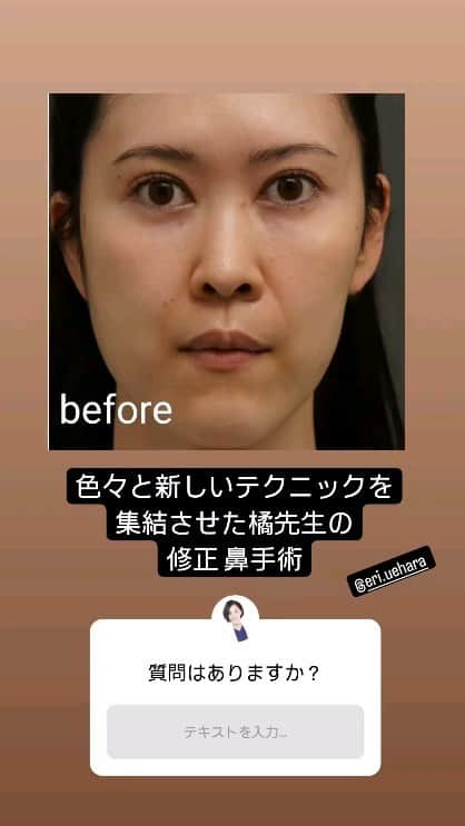 上原恵理のインスタグラム