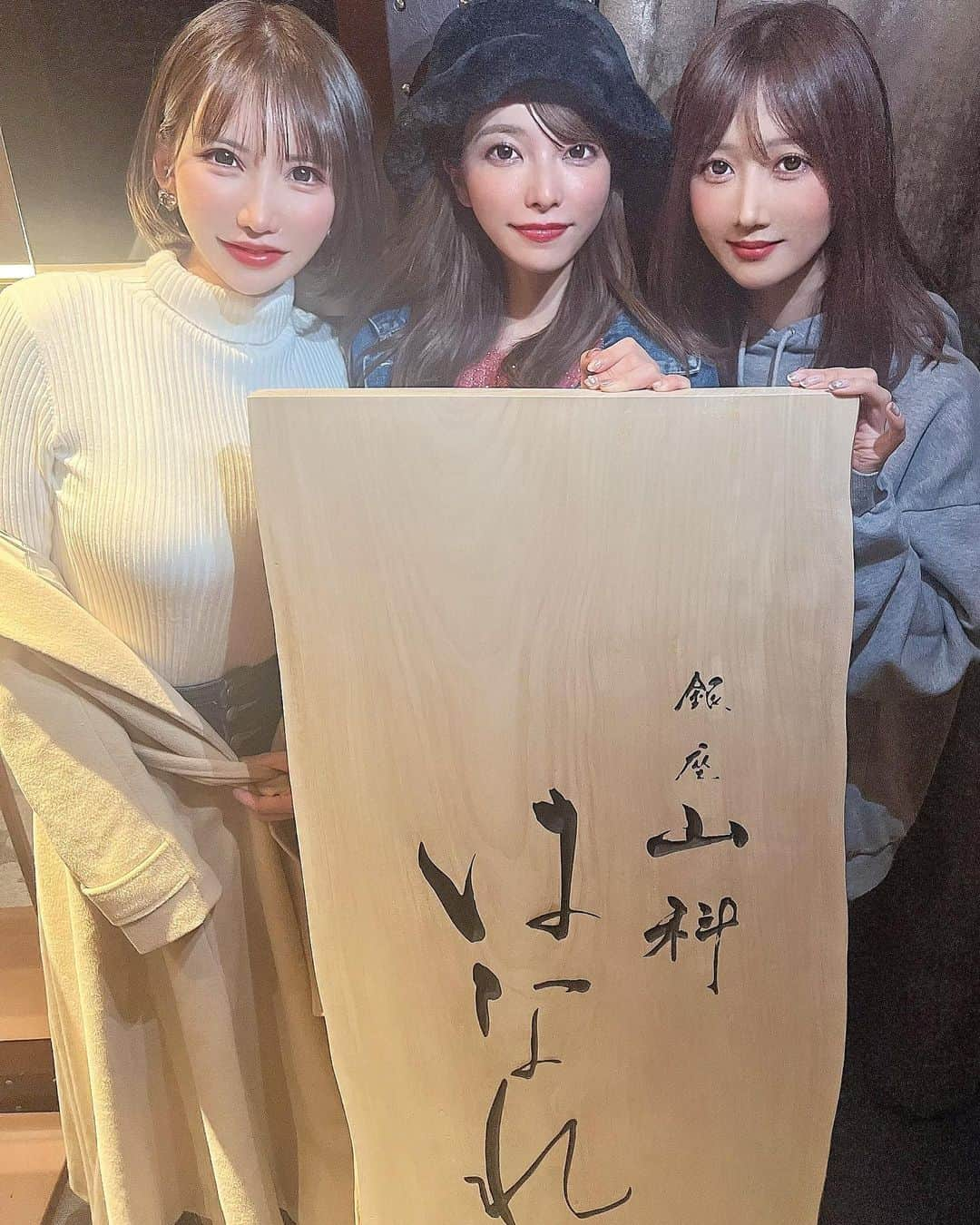 大槻ひびきさんのインスタグラム写真 - (大槻ひびきInstagram)「亜衣、ヒナちゃんと お肉食べに行ってきたよ🥰  銀座山科はなれ(@ginzayamashina_hanare)さん 朝から何も食べてなくて トレーニングしてから行ったから 美味しいお肉が染み渡りました🥹 体が喜んでる✨ タンも冷麺もカツサンドも 最高でした🫶 ごはんと食べるすき焼きも おいしかった！  みんなで深い話をしながら ゆっくり過ごせました🥰 みんな年末忙しかったり バタバタしてて大変だけど 目標に向かって頑張ってて偉い👏 忘年会も楽しみ🫶  #pr」11月17日 2時56分 - yanhibi0221