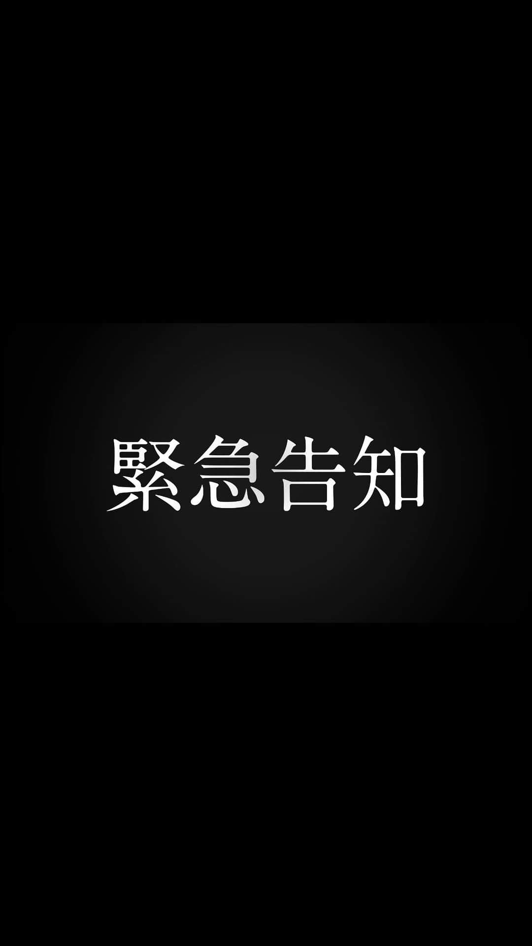 【公式】湘南美容外科クリニックのインスタグラム：「【緊急告知】11月20日、新企画始動。  _____________________________________  湘南美容より、新企画始動。  桁違いの透明感。  それは化粧品やセルフケアでは到底届かない。 不要な色ノイズを、徹底的になくす。  美容医療だからこそ叶う、 桁違いの透明感へ。  2023年11月20日、始動。  ____________________________________  #湘南美容 #新企画 #桁違いの透明感」