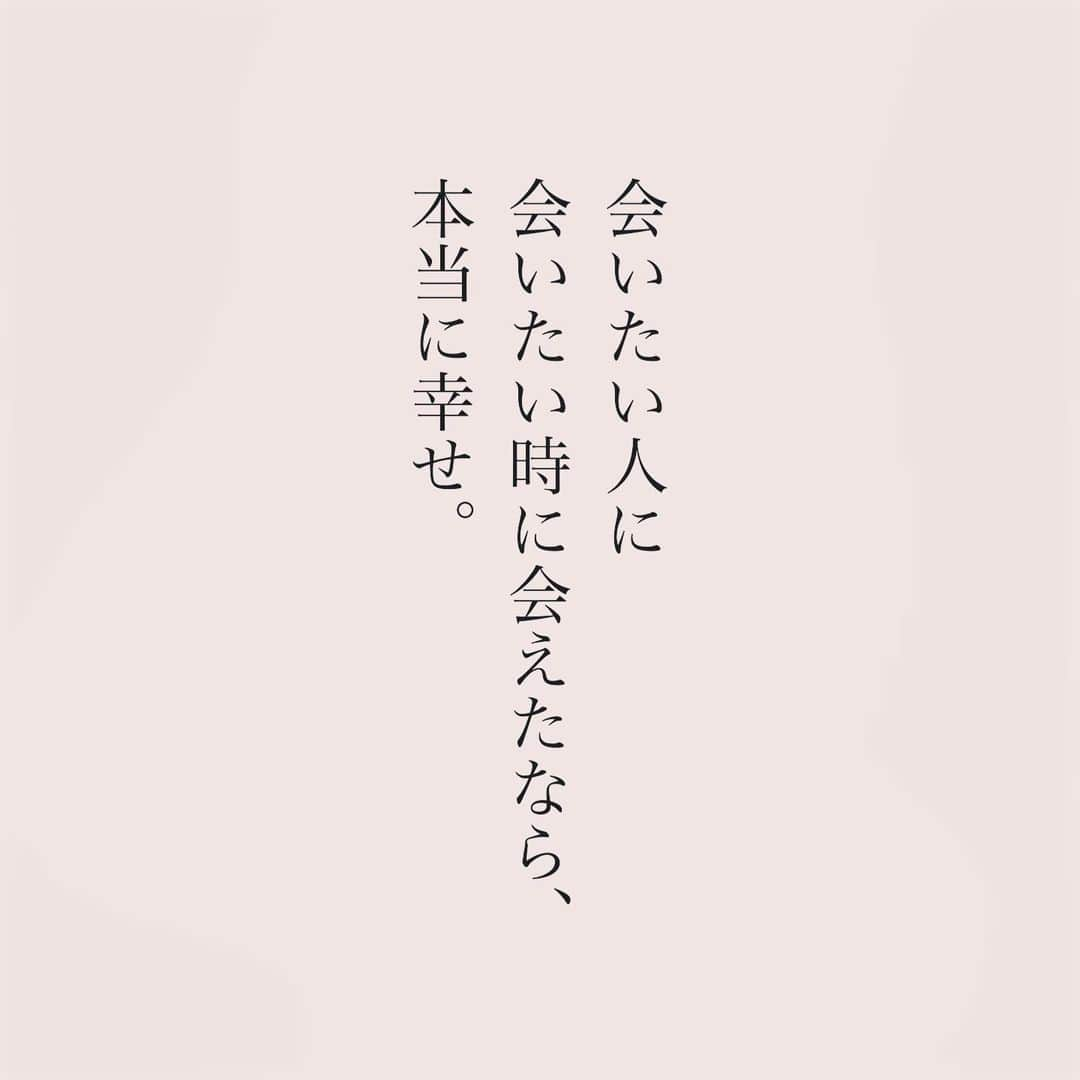 カフカさんのインスタグラム写真 - (カフカInstagram)「.  会いたい人に会えることは幸せ。  #言葉#ことば#気持ち #想い#恋愛#恋#恋人 #好き#好きな人 #幸せ#しあわせ #会いたい#日常#日々　 #出会い#出逢い#大切  #運命の人 #女子#エッセイ#カップル　 #言葉の力  #大切な人 #大好き #運命」11月16日 19時15分 - kafuka022