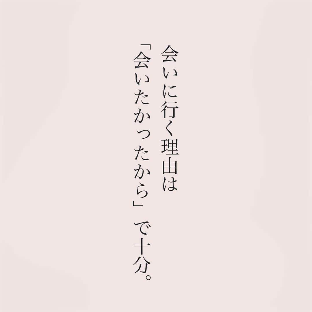 カフカさんのインスタグラム写真 - (カフカInstagram)「.  会いたい人に会えることは幸せ。  #言葉#ことば#気持ち #想い#恋愛#恋#恋人 #好き#好きな人 #幸せ#しあわせ #会いたい#日常#日々　 #出会い#出逢い#大切  #運命の人 #女子#エッセイ#カップル　 #言葉の力  #大切な人 #大好き #運命」11月16日 19時15分 - kafuka022