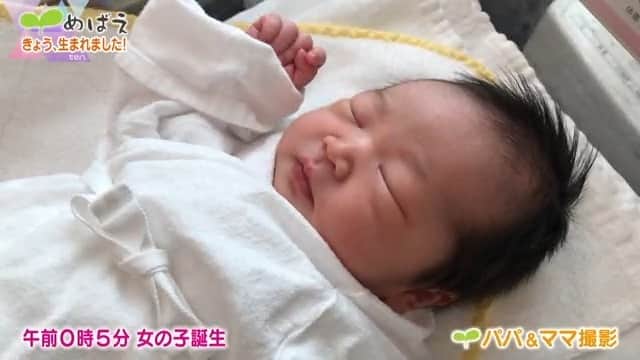 読売テレビ「かんさい情報ネットten.」のインスタグラム：「１１月１６日（木） #めばえ ４１２２人目🌱 #赤ちゃん が生まれたその日に撮影＆放送 　 ご応募は『ten めばえ』で検索！ ▶https://www.ytv.co.jp/ten/mebae/」
