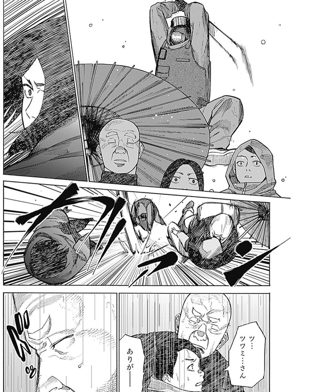 河上だいしろうさんのインスタグラム写真 - (河上だいしろうInstagram)「触れると記憶を失う雨が降り続ける世界の話 2/4  #comics  #manga  #読み切り  #ヤングジャンプ」11月16日 19時26分 - kawakamidaishirou