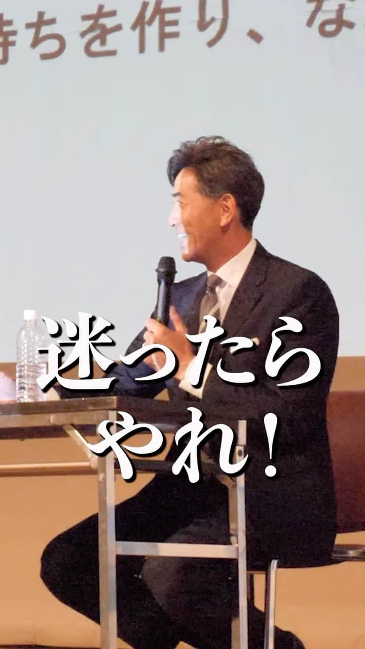 G.G.佐藤のインスタグラム：「今何かに止まってる人いない？ そんな時の考え方を話します。  #GG佐藤　#野球」