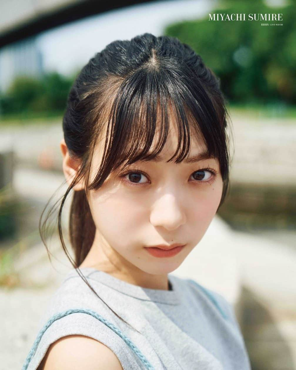 BRODY（ブロディ）のインスタグラム：「現在発売中の BRODY12月号をご購入いただくと…✨   #日向坂46 #四期生 #宮地すみれ さんの 特大ポスターが付いてきます☀✨♡  ⇓ご予約はこちらから✨ 🛒Amazon  https://onl.tw/ABGUmix ☀HMV 四期生ポストカード付き https://onl.tw/DGZjQyb 💐セブンネット 宮地すみれさんポストカード付き https://onl.tw/PexyhHJ  #アイドル #女優 をメインとした #グラビア ＆ #活字 マガジン #BRODY」