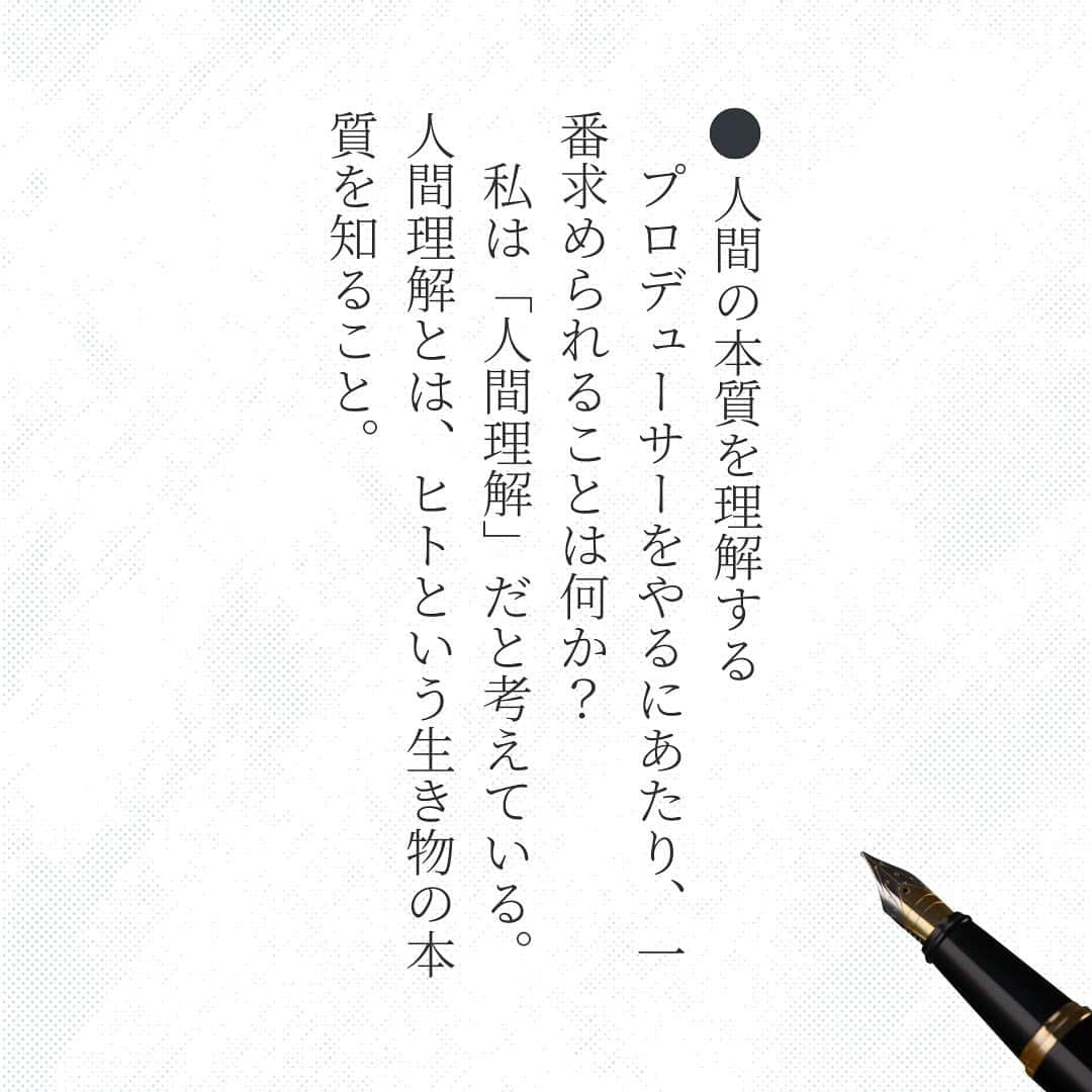 Takumi Kawaharaさんのインスタグラム写真 - (Takumi KawaharaInstagram)「川原卓巳が 世界一になるまでのすべてを、 隠し事なく書き切った！と言い切る書籍   『川原卓巳プロデュースの学校〈上下巻〉』     完成を記念し 【1000冊だけ】増刷し追加販売決定！   これまで購入したいとお待ちくださっていた方々、 お待たせ致しました。 すでに購入くださっている皆様、 下巻、お待たせ致しました！     ぜひこの機会にお見逃しのなきよう お買い求めくださいませ！     ご購入は、プロフィール欄のURLより 公式LINEにてご購入ご案内させて頂いています。 @takumi.kwhr     また先日リリースさせて頂きました 12/4月開催の完成記念パーティーは たった半日でVIPチケット・一般チケット共に 完売御礼となりました。 ありがとうございます！   オンライン参加チケット（アーカイブ有り）は 引き続きご予約承っております。   書籍ご購入のみなさまには、 オンライン参加割引クーポンを ご案内させて頂いております。    川原卓巳の最新情報は公式LINEへ ご登録はプロフィール欄のURLから @takumi.kwhr  #プロデューサー #プロデュース #セルフプロデュース」11月16日 19時58分 - takumi.kwhr