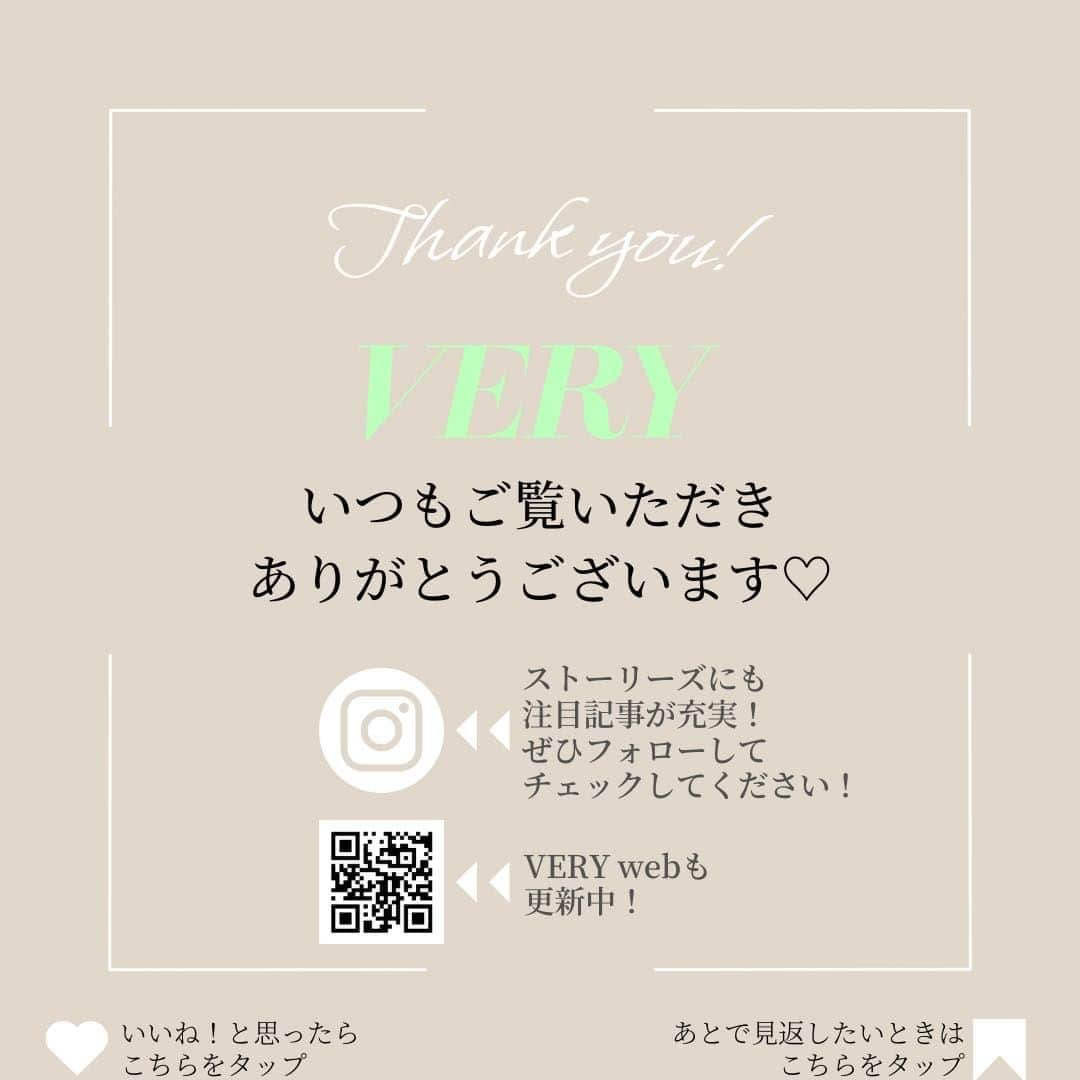 VERY編集部さんのインスタグラム写真 - (VERY編集部Instagram)「【いつでも見返せるように保存推奨✨】 【もっと見たいと思ったらコメント欄に❤️を下さい】  アウター無しではいられないほど 一気に気温が下がった、ここ最近。 寒さに備えてニットや厚めのカーデを 着るようになったママも多いのではないでしょうか🍂  冬に向けて人と会う機会が増える中 繊細なハイジュエリーももちろんいいけど ランチでもお仕事シーンでも パッとひと目で伝わるオシャレ印象を 標準装備できれば忙しい毎日をもっと楽しめるはず✨  そこで今回は いつもの制服トップスに合わせるだけで 上半身を盛り上げてくれる注目小物を ピックアップ💡  ✔ひとくせパールのピアス ✔アニマルモチーフのブローチ ✔存在感◎の地金ネックレス ✔ヘアアレンジが楽になるヘアピン  など、少しプラスするだけで 顔周りを一気に華やかにしてくれる アイテムはどれも要注目です☺️  その他のアイテムは VERY webでチェック👍🏻  記事はプロフィール欄から VERY webの🔍から「注目小物」で検索👌🏻 もしくはプロフィールのリンク🔗から直接飛べます✨  この他にもVERY webでは 誌面では見ることの出来ない Webオリジナル記事や おしゃれママSNAPも掲載中🫧  ぜひチェックしてみてください🤍  #雑誌VERY #VERY #VERY編集部 #VERYweb #ママコーデ #秋冬トレンド #秋冬コーデ #通勤コーデ #ヘアアクセ #パール #笹川友里」11月16日 20時00分 - veryweb.jp