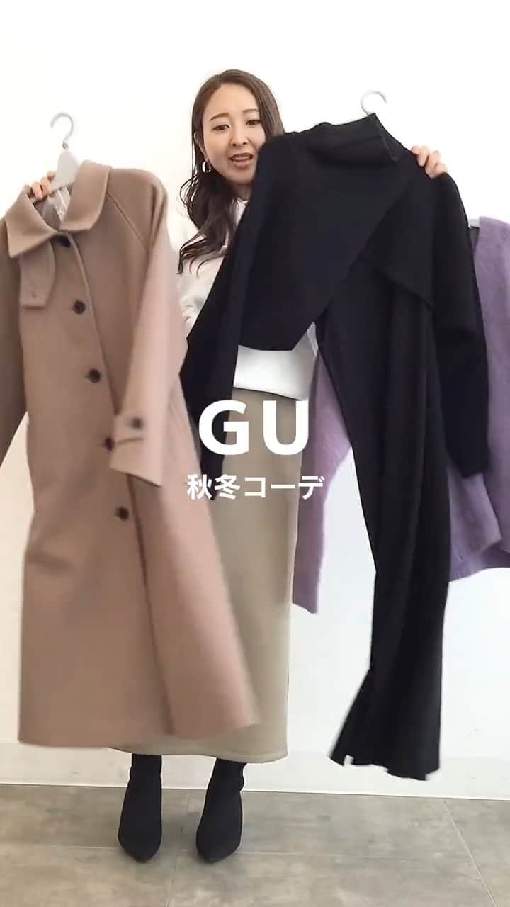 GU(ジーユー) のインスタグラム：「どのコーデが好きかコメントで教えてね😊 STYLE1:1️⃣ STYLE2:2️⃣ STYLE3:3️⃣  GUの秋冬アイテムを使ったスタリングをご紹介！ オシャレ欲がぐんと高まるアイテムを ぜひ、チェックしてみてくださいね💁‍♀️  ▼スタッフ紹介  イオンモール常滑店 Marina(156cm) 💙💛  着用アイテムの詳細は  StyleHintアプリをチェック🫣❤️‍🔥  ↪︎アカウント:gu_Marina_b  ____________________  ■STYLE1アイテム マルチウェイニットワンピース ¥3,990 no. 348541  オーバーサイズシャツ ¥1,990 no. 347439  チェックショルダーバッグ ¥2,490 no. 347601  ポインテッドニットブーツ ¥3,990 no. 351055  ____________________  #GU #ジーユー #GUコーデ #gu_for_all #ジーユー購入品 #ジーユーコーデ #大人可愛い #大人コーデ #きれいめカジュアル #きれいめコーデ #今日のコーデ #今日の服 #今日のファッション #着回しコーデ #コーディネート #大人かわいい #大人きれい #秋ファッション #秋コーデ #秋コーディネート #秋服コーデ #秋 #ワンピース #オーバーサイズ #セーター #ニット」