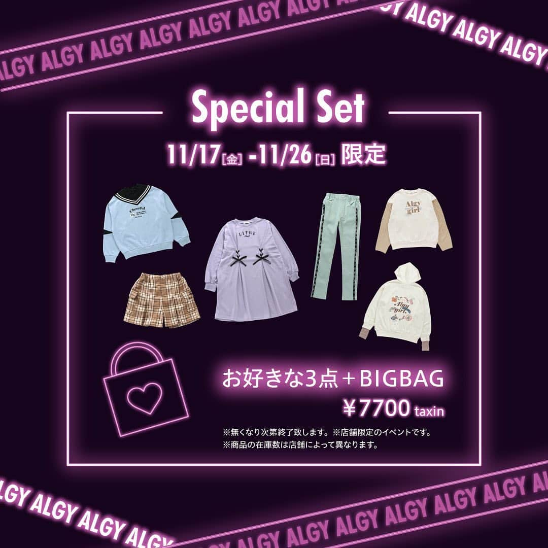 ALGY 【alternative + girly ＝ ALGY 】さんのインスタグラム写真 - (ALGY 【alternative + girly ＝ ALGY 】Instagram)「. ＼ALGY BLACK FRIDAY🖤／ ❤︎NOVELTYFAIR開催--- 11/17(金)～店内商品¥8,000(税込)以上お買い上げでアクセサリーケースプレゼント❣️ ALGYロゴがかわいいアクセサリーケースはプレゼントにもおすすめ🎁✨ お気に入りのアクセサリーを入れちゃお💎💍🫶 ※ALGYファボーレ富山店は11/23(木・祝)から開催致します。 ※F.O.オンラインストアは11/17(金)21時から開催致します。 ※画像のアクセサリーは景品には含まれません。   ❤︎期間限定PRICE--- 11/17(金)～26(日)期間限定SALE開催！ 今スグ着れるアイテムが今だけお得に😉 大人気ブーツもこの期間だけ10%OFF👢 おすすめの期間限定アイテムはストーリーズハイライトからHPをチェックしてね👈❣️  ❤︎店舗限定 選べるSPECIAL SET--- 対象のお好きなアイテム3点+BIGBAGで￥7,700(税込) ※数量限定のため、予定数に達し次第終了致します。 ※下記に記載の店舗限定のイベントです。 開催店舗：ALGYららぽーと横浜店・イオンモール各務原店・イオンモールむさし村山店・イオンモール福岡店・イオンモール浜松市野店・イオンモール京都桂川店・リバーサイド千秋店・イオンモール旭川西店・エミフルMASAKI店 ※エミフルMASAKI店では11/16(木)～開催致します。 ※対象アイテムの在庫は店舗によって異なります。  ブラックフライデーはALGYでお得にお買い物を楽しんでね🫶💗  #ALGY #アルジー #ブラックフライデー #BLACKFRIDAY #BF」11月16日 20時01分 - algy_official