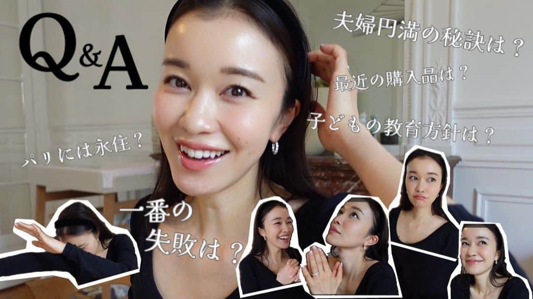 都築理沙のインスタグラム：「YouTubeアップしました😉2年半ぶりのQ&A動画です😆  お忙しい日々の箸休め程度に是非♡」