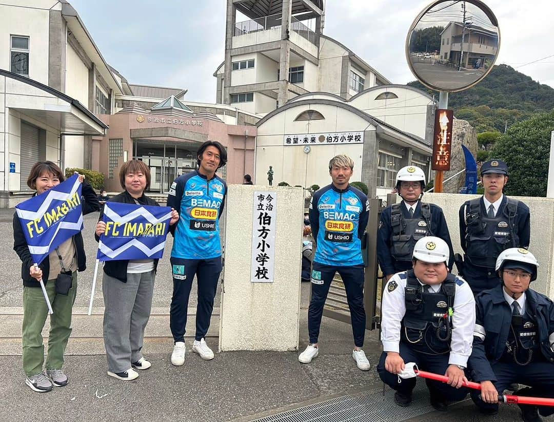 櫻内渚さんのインスタグラム写真 - (櫻内渚Instagram)「あいさつ運動＆みまもる運動 今日は伯方小学校。 安全に帰りましょう😁  #fc今治 #突き進め光射す方へ #伯方小学校 #次はどこの学校かな」11月16日 20時15分 - sakurauchi_nagisa