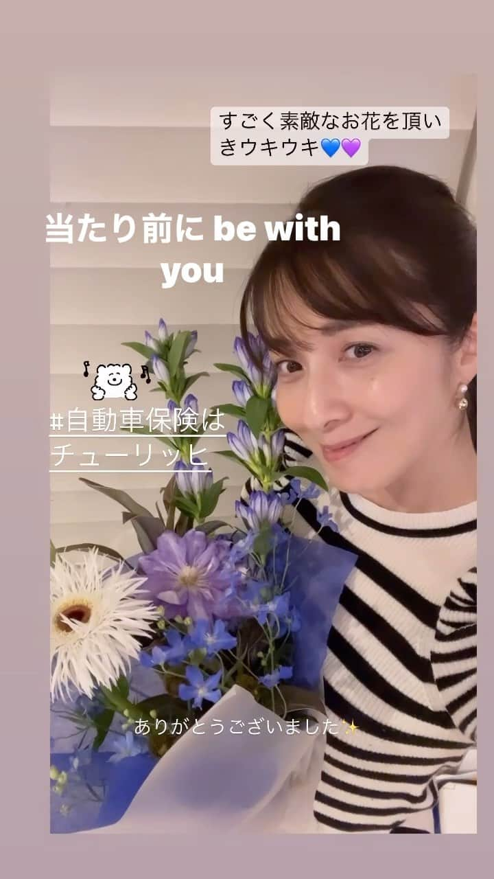 松木里菜のインスタグラム