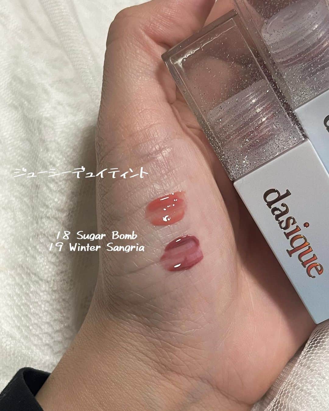 佐久間乃愛さんのインスタグラム写真 - (佐久間乃愛Instagram)「︎✿ デイジークのホリデーコレクション❄️ キラッキラのパッケージが可愛すぎる♡  オールグリッターパレットは、柔らかなつけ心地でまぶたにピタッと密着してくれて、グリッターがどの角度からでもキラキラ輝いて可愛い🫧  ジューシーデュイティントリップは透明感のある落ち着いた柔らかいカラーで、水分たっぷりぷるぷる仕上がりに！ その上からラメ入りのグローイリップグロスを塗るとボリューム感がでてちゅるんとした唇になります✨  ムードグロウリップスティックのロージーブラウンは日本限定カラーみたい😳🤍 ほんのりローズ色を感じるブラウンカラーで、保湿力が高く柔らかくてさっぱりと密着してくれてお気に入り︎です︎☺︎  これからたくさん活躍してくれそう♪  #デイジーク #チーク #アイシャドウ #リップ #韓国コスメ#のあメイク」11月16日 20時30分 - noa_sakuma