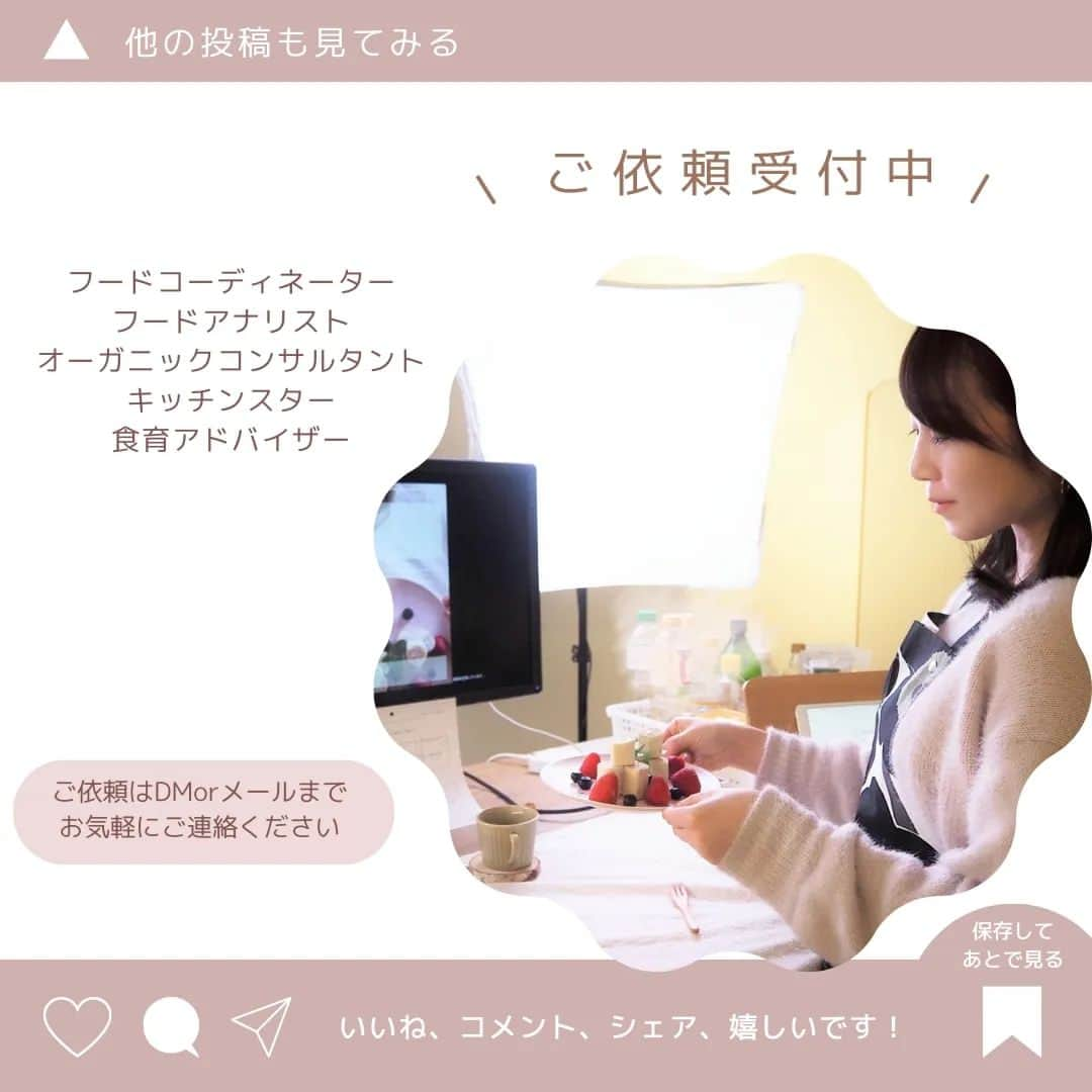 Kuboi Ayumiさんのインスタグラム写真 - (Kuboi AyumiInstagram)「【期間限定】Gong cha ホリデーシーズン限定・あまおうドリンクがはじまったよ！  どこを歩いていてももうクリスマスムード。 今年もあっという間に終わっちゃいそうなので、ちょっとスケジュールを見直そうっと。  家族みんな大好きなGong cha（@gongcha_japan） へ。 お目当ては、今日からはじまったばかりの「あまおう」を使ったドリンク。  アールグレイティーに「あまおう」を組み合わせたミルクティーとフローズンティーが登場しました。  ・あまおうノエル ミルクティー(ICED/HOT) ・あまおうノエル フローズンティー  柑橘系のベルガモットの華やかな香りで人気のアールグレイティーがベース。 いちごの王様とも言われているあまおうは濃厚な酸味と甘みが特徴です。  今回の新作には、そんなあまおうのゼリーと果肉の食感も楽しめるストロベリーソースが使われています。 ドリンクの最後には、カリッとした歯ごたえのストロベリーキャンディーとアラザンがトッピングされていて、 見た目もかわいいデザートのよう。  クリスマス限定ということで、12月25日までなので、機会があったら飲んでみてくださいね。  ちなみに、私のおすすめは、あまおうノエル ミルクティーのHOTを甘さをゼロに。 そしてパール（タピオカ）トッピングをするともっちもちのタピオカになって、めちゃめちゃおいしいので、お試しください。  数量限定で無くなっちゃう可能性もあるので、気になる方はお早めに♡  ■ゴンチャ ルミネ池袋店 (Gong cha) 〒171-0021 東京都豊島区西池袋１丁目１１−１ ルミネ池袋 8F  ○+●+○+●+○+●+○+●+○+●+○+●+○+●  @himekagami　←check♡  おうちごはん が楽しくなるお取り寄せグルメ や 簡単＆時短ごはん、育児情報など発信中！ 投稿が気に入ったら保存&フォローしていただけるとうれしいです。 いつもありがとうございます(^^)  ○+●+○+●+○+●+○+●+○+●+○+●+○+●  #貢茶 #ゴンチャ #strawberry #いちごスイーツ #ご褒美スイーツ #gongcha #タピオカ #カフェ巡り #東京カフェ #東京グルメ #池袋 #池袋カフェ #池袋グルメ #カフェ活　 #cafestgram #かふぇすたぐらむ #ルミネ池袋」11月16日 20時30分 - himekagami