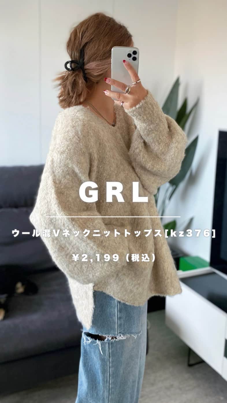 S E I K Oのインスタグラム：「.  この前ストーリーに載せてた GRLのニット🧸  届いてからだいぶ経ち、、、 投稿するのも遅すぎてすみません🥺  このニット かわいすぎた💞  インナー色々変えて着回しできる😚  長さもお尻すっぽり〜👌  デニムも @grl_official だよ😚  ブーツはSHEIN、これもまた投稿する✍️💞  ______________________________   #GRL#GRL購入品#グレイル#グレイル購入品#GRLコーデ#グレイルコーデ#プチプラ#プチプラコーデ#プチプラファッション#カジュアル#大人カジュアル#プチプラ　 #冬コーデ#ニット#ニットコーデ」