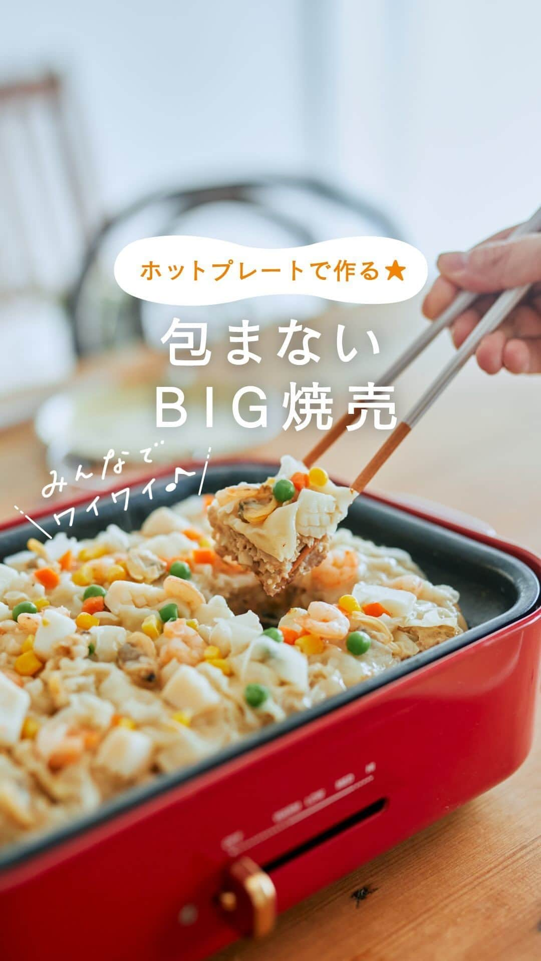 cooking_ajinomotoのインスタグラム