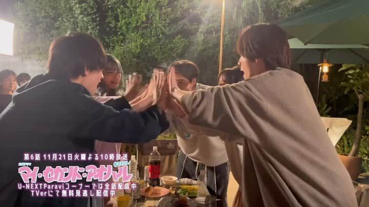 のインスタグラム：「☁️🩵🌸  ❤︎･････････････････････････❤︎  第6話11月21日火曜よる10時  『マイ・セカンド・アオハル』  ❤︎･････････････････････････❤︎  現場に入る時と出る時にハイタッチ しよう！と決めた #マイハル チーム✨  現場でも"アオハル"している みんなの様子をチラッとお届け👀🙌🏻  TVerでは第5話無料見逃し配信中 なので是非そちらでも"アオハル"を 感じてください🥰  そして公式Instagramはあと少しで 20万人突破！皆様ありがとうございます🫶🏼 まだフォローしてない！という方は オフショットなどたくさん発信していきますので 是非ポチッとお願いします☁️🩵🌸」