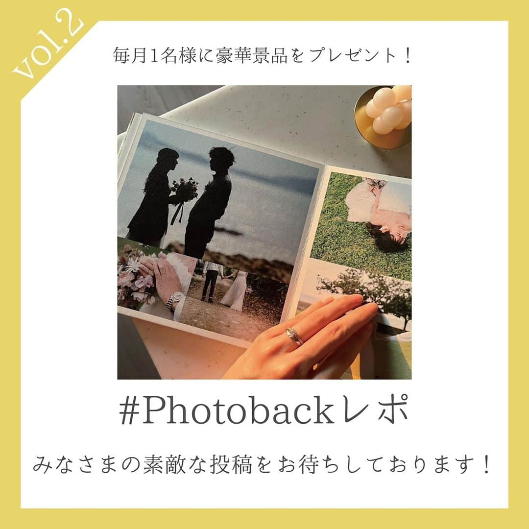 Photobackさんのインスタグラム写真 - (PhotobackInstagram)「#Photobackレポ を投稿して 豪華景品を当てよう💕  フォトブック作品のお写真を 「#Photobackレポ」&「@photoback.jp」タグ付けをして ご投稿いただいた方の中から 毎月抽選で1名さまに豪華景品をプレゼント🎁 ※公開設定をしているアカウントでのご投稿のみ対象です。  ・・・・・・・・・・・・・・・・  【素敵なレポ投稿をご紹介✍️💕】 Photo by 𝒦(@mk0614___wd)さん💞  「✎︎＿album  結婚式に来れなくなったおばあちゃんに 前撮り写真でアルバムを作りました  質感がめっちゃ好き🤍 式が終わったら実家用にも作ろうかな〜🧚  素敵な写真とレポートを 投稿していただき、 ありがとうございます😊 おばあさまがよろこぶお姿が目に浮かびます💕  ▶▶レポ投稿で毎月1名さまに豪華景品をプレゼント中🎁 Photobackでつくったフォトブックの作成レポを ハッシュタグ #Photobackレポ & @photoback.jp タグをつけて投稿してね😉 素敵な投稿はぜひシェアさせてください💕 ※タグ付けがないと抽選対象外となりますのでご注意ください ※公開設定をしているアカウントでの投稿のみ対象です  ⋆┈┈┈┈┈┈┈┈┈┈┈┈┈┈┈┈⋆ ⁡ 他の投稿や公式サイトへのアクセスは Photobackのプロフィールリンクをタップ！ おトク情報も配信中✨ プロフィールはこちらから↓ @photoback.jp ⁡ ⋆┈┈┈┈┈┈┈┈┈┈┈┈┈┈┈┈⋆ #photoback #フォトバック #フォトアルバム #フォトブック #思い出アルバム #アルバム作り #写真整理 #花嫁 #結婚式 #プレ花嫁 #wedding #ウェディング #結婚式準備 #卒花嫁  #2023秋婚 #2023冬婚 #2023春婚 #2023夏婚 #weddingdress #卒花レポ #プレ花嫁さんと繋がりたい #ウェディングフォト  #アルバム作成 #フォト #結婚アルバム #アルバムに残したい写真を #アルバムチャレンジ」11月16日 21時05分 - photoback.jp