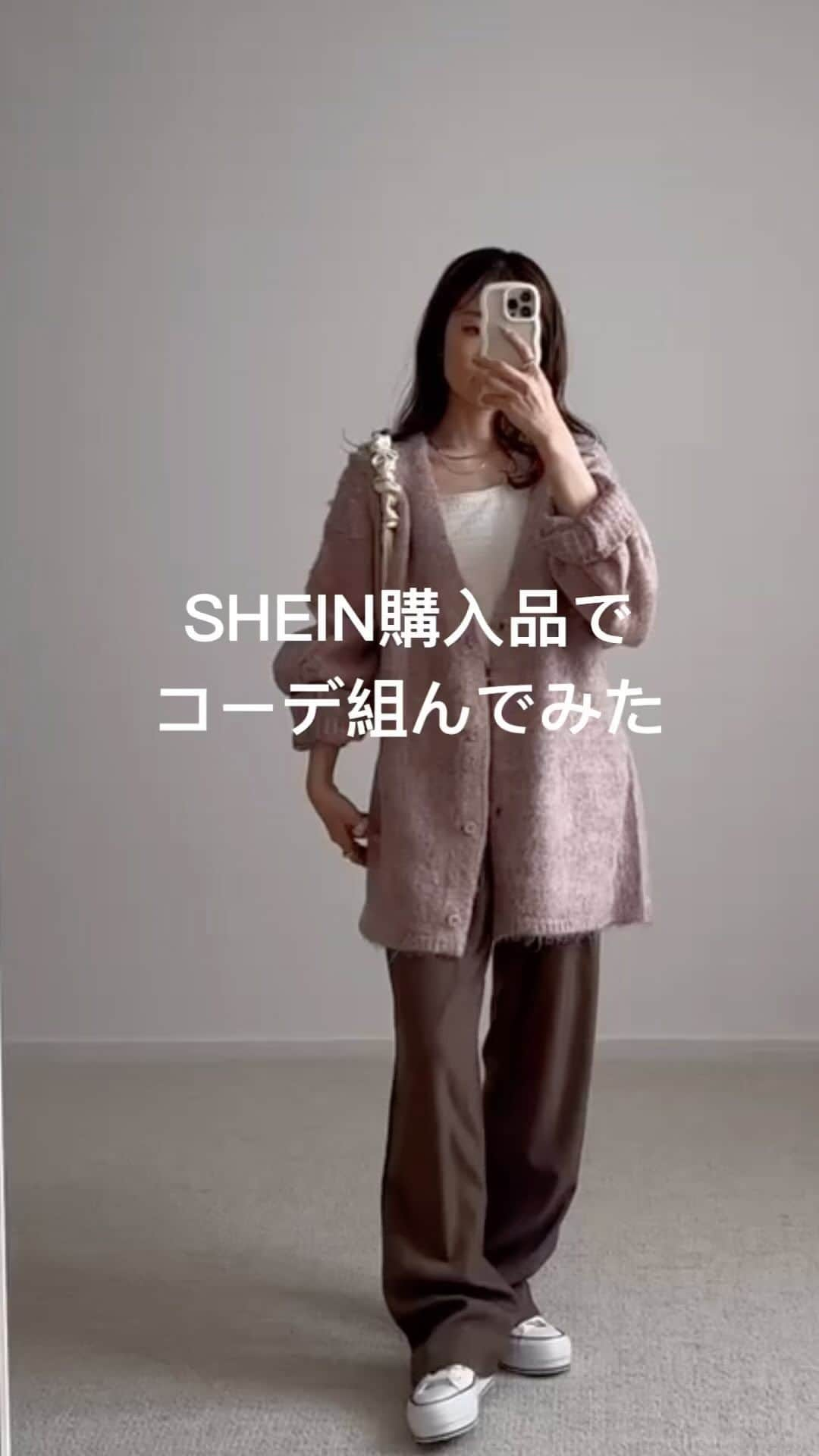 えだのインスタグラム：「SHEIN購入品コーデ👐 ⁡ ⁡ どれも買ってよかったアイテムだけど、その中で個人的買ってよかったランキングつけてみた✌️（最後） ⁡ ⁡ ——————————— えだ 低身長（155cm）/骨格ウェーブ/イエベ春 ⁡ 𖦥 えだコーデは100%脚を出しません◎私と同じような脚に自信がない女性の参考になりますように🫧 ⁡ 着ているお洋服についてもっと詳しく知りたい方はwearもぜひ見てね🫶🏻 wearID→unitarosu9876 ——————————— ⁡ #プチプラコーデ　#秋冬コーデ　　#カジュアルコーデ　#パンツコーデ　#脚を出さないコーデ　#155cmコーデ　#SHEIN #SHEINコーデ　#シーイン購入品　#SHEIN購入品」