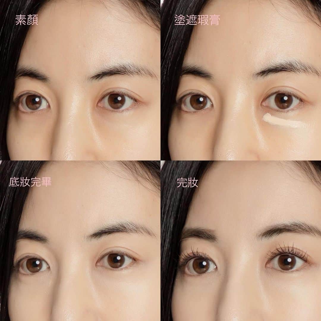 大久保麻梨子さんのインスタグラム写真 - (大久保麻梨子Instagram)「來台灣生活12年已經台灣化的我 以前仗著自己肌膚底子夠好 出門時不一定要完整的妝容 但是最近發現就算平常好好保養， 足夠充分的睡眠也逃不掉黑眼圈的困擾， 於是遮瑕就是外出時不可缺少的步驟 如果問我各種化妝品裡最講究什麼？ 就是遮瑕膏啊！ 自己用過很多遮瑕用品 最近找到很喜歡的，和大家分享分享❤︎  日本人都知道的品牌POLA 經典抗老BA系列新推出的「BA光影3D遮瑕膏」 它很特別的是添加POLA最知名BA眼霜的抗老精華成分「桑葚精華CB」 很細緻滋潤的質地很好推開  保濕度非常好 很服貼 不容易卡紋 遮瑕的同時都能照顧最在意的眼周肌膚 眼霜的成分讓眼周拉提又立體 可以化妝+保養一次實現太厲害了🙌🏻  它有兩個色號  01提亮米色 → 提亮凹陷，修飾顴骨，嘴角等 02修飾橙色→ 可以輕鬆修飾黑眼圈，修飾暗沈、痘痘等 我會兩個顏色先都擠在手背mix在一起使用 最後再用01提亮顴骨、鼻翼 用量也不用太多，少少就有很夠的遮瑕與提亮效果✌🏻  現在變成我的化妝包裡不能沒有的新成員分享給大家😉✨  @pola_tw #POLA #綠洲系底妝 #ba光影3d遮瑕膏」11月16日 20時59分 - marilog0907