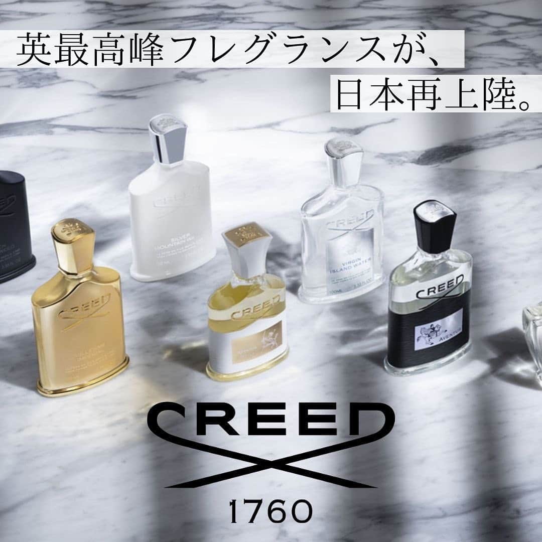 FORZA STYLE 編集部のインスタグラム：「【独創的な200種類を超える香水を生み出す、ラグジュアリーフレグランスが日本再上陸！】      ハウス・オブ・クリードは創業以来260年以上、7世代に渡って芸術性と完璧さを求めながら、他の追随を許さない独創的な200種類を超える香水を生み出し、ラグジュアリーフレグランスを創り続けているブランド。      日本再上陸を果たした「ハウス・オブ・クリード」のスピリットが感じられるクリードショップが、伊勢丹新宿店 本館1階 化粧品フロアにオープンしました。ぜひ足を運んでみてくださいね！      ↓詳細はこちらから↓   https://forzastyle.com/articles/-/68767  #forzastyle #講談社 #メンズファッション #ハウスオブクリード #houseofcreed #creed #香水」