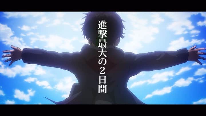 TVアニメ「進撃の巨人」のインスタグラム