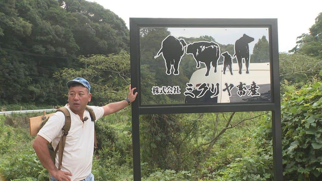 西村瑞樹（西村キャンプ場）のインスタグラム