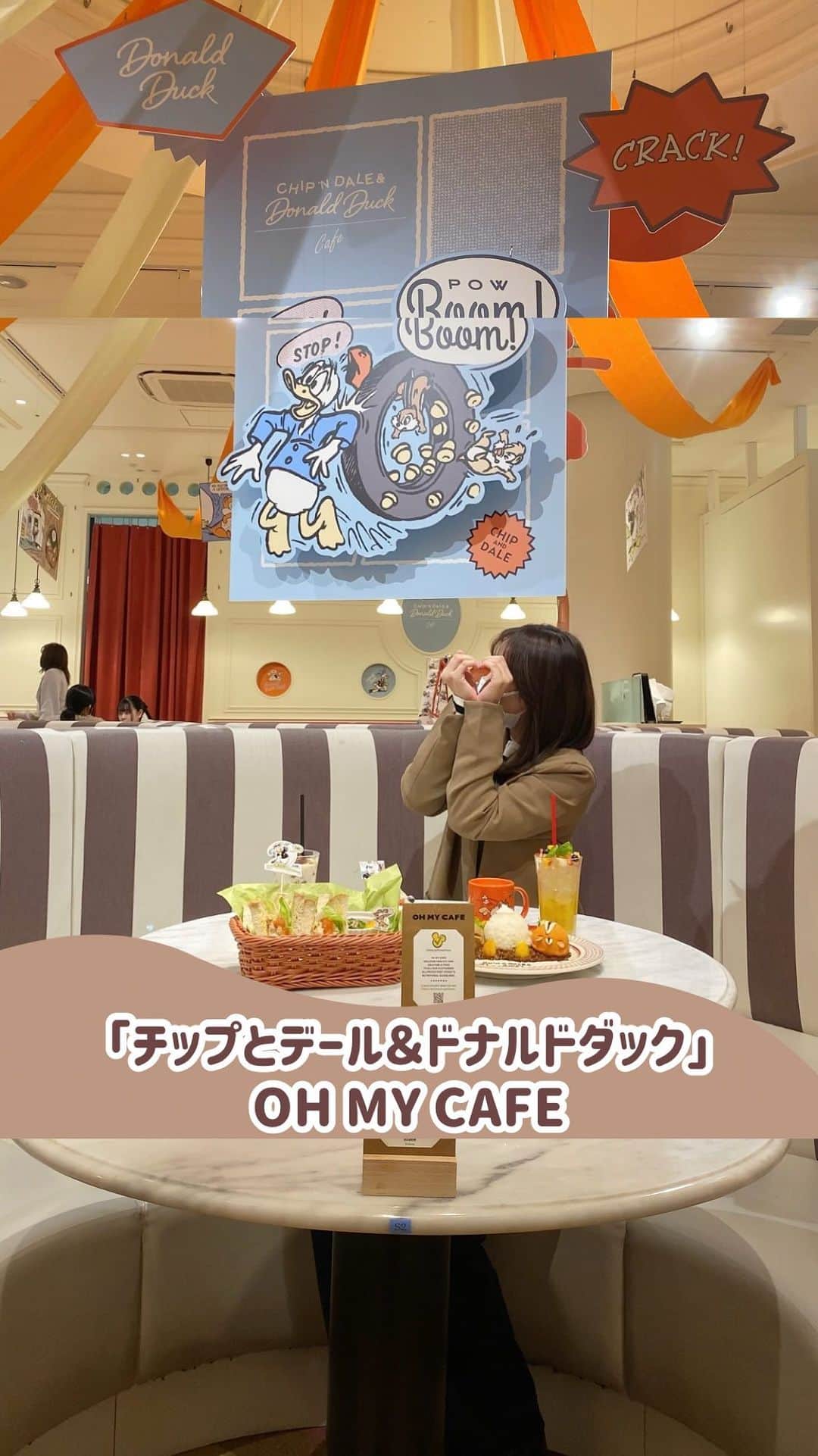 SUCLEのインスタグラム：「「チップとデール＆ドナルドダック」OH MY CAFE  今回は、明日オープン！話題のスポット【「チップとデール＆ドナルドダック」OH MY CAFE】をご紹介🌷 ぜひチェックしてみてくださいね🥣♡  🏷  「チップとデール＆ドナルドダック」OH MY CAFE 📍  TOKYO 2023年11月17日 (金) 〜 2024年1月21日 (日) OSAKA 2023年12月22日 (金) 〜 2024年1月28日 (日)  - - - SucleではTikTokやTwitterも更新中！ インスタには載せていない動画もオリジナルで制作しています🥣ᐝ ぜひチェックしてみてくださいね🌛´-  #OHMYCAFE #チップとデール #ドナルドダック」