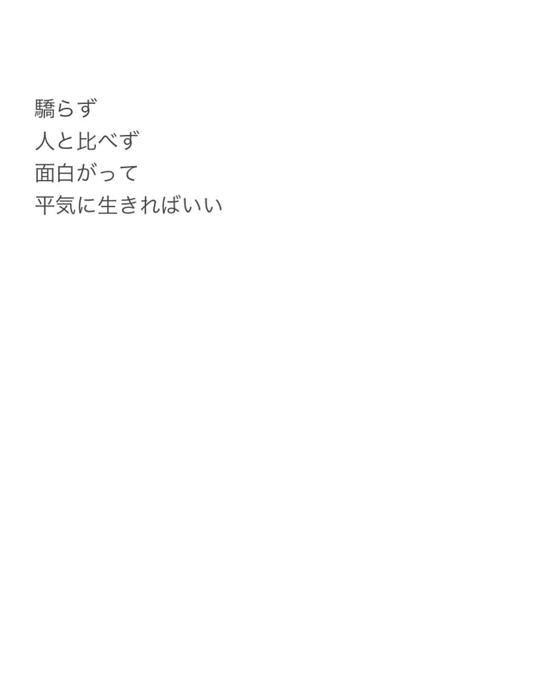 土田瑠美さんのインスタグラム写真 - (土田瑠美Instagram)「記録✒️  明洞の夕日 → シースルー前髪にポニーテール → お土産に頂いたチョコレートが美味しかった！ → バイレードのキャンドルは季節に合わせて香りを変える → 大好きな後輩と楽しい時間 → ファンファーレ → 実家の愛犬に癒される → n.Quadでオイルパスタ → 樹木希林さんの言葉」11月16日 21時24分 - ru0711