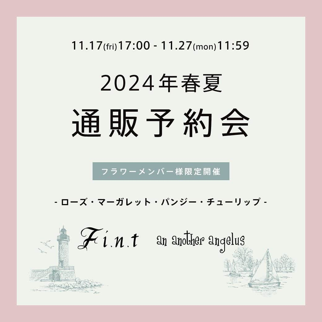 F i.n.t_officialさんのインスタグラム写真 - (F i.n.t_officialInstagram)「. . ⁡ ‥∵‥‥∵‥‥∵‥‥∵..‥∵..  2024 春夏通販予約会 開催決定💐💞  ‥∵‥‥∵‥‥∵‥‥∵‥‥∵.. ⁡ フラワーメンバー様限定の 【2024年春夏通販予約会】が 明日11/17(金)17:00よりスタートいたします📢 ⁡ F i.n.tのおすすめアイテムをpick up🌼 襟元のブーケのカットワーク刺繍がキュートなブラウスに レトロカラーのスカートをあわせたレトロガーリーコーデ🤍 ⁡ ⁡ 【開催日程】 11/17(金) 17:00～11/27(月)11:59まで  【ご予約特典】 ■送料無料🛒 ■10%OFFクーポンプレゼント🎟🤍  ご予約商品は、ご自宅への通常配送、 またはお好きな店舗でのお支払い&受け取りが可能です。 ⁡ 通販予約会では、会員様限定で 一足早く春夏の一部新作をご覧いただけます♡ お好みの商品がございましたら、 この機会にぜひご予約くださいませ。💌 ご予約をいただきますと、完売の心配なくご購入いただけます♪ ⁡ 皆さまのご参加を 心よりお待ち申し上げております♡ ⁡ 本日行ったインスタライブでは 春夏通販予約会対象アイテムを一部紹介しております♪ 是非アーカイブよりご覧ください👀❤️  ￣￣￣￣￣￣￣￣￣  𝐚𝐧 𝐚𝐧𝐨𝐭𝐡𝐞𝐫  𝐚𝐧𝐠𝐞𝐥𝐮𝐬 𝐏𝐎𝐏 𝐔𝐏 𝐒𝐇𝐎𝐏 開催決定🥀  【開催場所】 an another  angelus 阪急西宮ガーデンズ店  @an3_hng  【出店ブランド様】 TITTI BOUTIQUE 様 @titti_boutique_  TITTI の運営するセレクトショップ。ヴィンテージバッグ、洋服、帽子など、 アメリカ・ヨーロッパを中心にセレクトしたアイテムを取り揃えております。  【開催期間】  11.17(fri)～11.26(sun)　10日限定  ぜひこの機会にショップへお越しください💌 皆さまのご来店を心よりお待ちしております🤍  ⁡  ⁡ #fint #2024SS #2024spring #fashion  #SpringCollectio‪n #花柄ワンピース  #フィント #春コレクション #ワンピースコーデ #コレクション #スプリングコレクション  #春コーデ #レトロコーデ #クラシカルコーデ #フレンチレトロ #ストライプワンピース」11月16日 21時28分 - fi.n.t_official