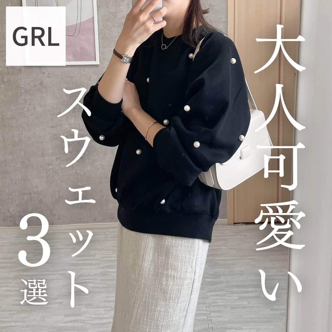 ときみつたかこのインスタグラム：「GRL大人可愛いスウェット購入品3点🫶  🏷️ロゴ刺繍ショート丈スウェットトップス[pm232] オフホワイト ¥1,599（税込）  🏷️裏起毛ロゴ刺繍スウェット[pm238] オフベージュ ¥1,599（税込）  🏷️パール裏起毛スウェットトップス[pm346] ブラック ¥1,999（税込）  ーーーーーーーーーー Takako : 159cm / #骨格ウェーブ / #ブルベ夏 他の投稿を見る→【@takako_tokimitsu】 ーーーーーーーーーー  #grl #grl購入品 #grlコーデ #グレイル #グレイル購入品 #グレイルコーデ  #スウェットコーデ #スウェット #大人可愛いコーデ #大人フェミニンコーデ」