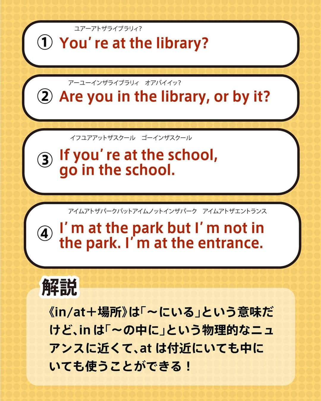 ヘンリーくん@はじめての英会話勉強さんのインスタグラム写真 - (ヘンリーくん@はじめての英会話勉強Instagram)「少しでも投稿が 「いいな！」 「そうなんだ！」 と思ったら2回トントン押して いいね❤️してください！ . みなさんのいいねが励みになります👍 . . -------------------- 英会話学習で悩んでいる方、 僕がまとめた英会話ブック📕 「簡単で楽しい英会話の始め方」 を受け取ってください！  【@henry_learn_english】 受け取りはプロフィールから！ ------------------------- .  #英語  #英会話  #英語学習  #英会話スクール  #英語勉強法  #英会話勉強法  #日常英会話  #英語フレーズ  #英会話フレーズ  #英会話初心者  #英語の勉強法  #英語初心者  #英語の勉強  #英会話レッスン  #英語勉強中  #留学  #ワーホリ  #海外  #海外旅行  #海外旅行好きな人と繋がりたい  #勉強」11月16日 21時38分 - henry_learn_english