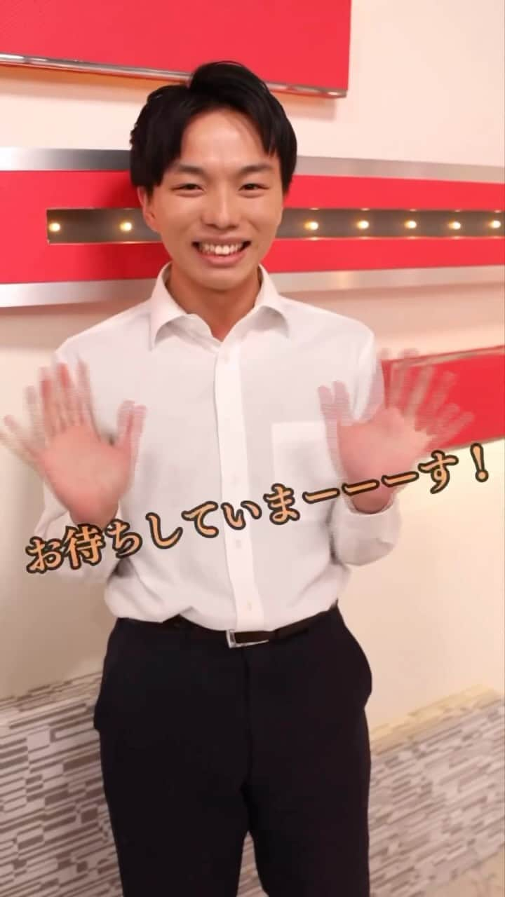 愛媛朝日テレビ アナウンサーのインスタグラム：「【アルバイト募集】 一息チャレンジ！川﨑秀斗アナ⚽️  #愛媛朝日テレビ #eat #愛媛 #川﨑秀斗 #アナウンサー #アルバイト募集  #アルバイト募集中  #テレビ局 #サランスロウォ」