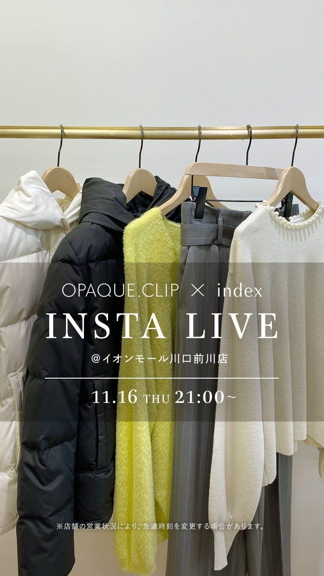 OPAQUE.CLIPのインスタグラム：「ショップクルーズ@イオンモール川口前川OPAQUE.CLIP店 おすすめ冬アウターの着こなしをご紹介しました✨  @index.official_  合同ライブ  わだ 162cm えり 162cm みさか 158cm さちこ 174cm  #opaqueclip  #オペークドットクリップ  #index #インデックス」