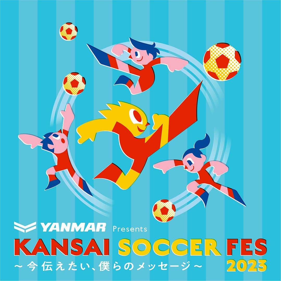 田中裕介のインスタグラム：「第4回KANSAI SOCCER FESの 開催が決定しました⚽️！  【イベント概要】 第4回“Fast & Furious” 『YANMAR Presents KANSAI SOCCER FES 2023』 日時：12月15日（金） 開始時間：17時開場 17時45分開始 場所：ヤンマースタジアム長居（大阪市）  参加予定講師： 毎熊晟矢選手（セレッソ大阪） 上門知樹選手（セレッソ大阪） 西川潤選手（サガン鳥栖）  募集条件：全国のクラブチームに所属または学校のサッカー部に入っていてプロを目指している小学校6年生・中学1年生（100名）  ※参加予定講師の参加に関しては日本代表活動のスケジュールや怪我・体調不良などイレギュラーがおきた場合には出演を見直す場合があります。予めご了承をよろしくお願いいたします。  【イベント内容】 ①オープニング ②ウォーミングアップ ③ボールウォーミングアップ・基礎練習 ④参加講師による指導 ⑤参加者同士の試合形式 ※優勝チームは講師チームとの 対戦あり ⑥クロージング ※小雨開催。荒天中止。  11/20（月） 募集開始です！ プロを目指す次世代の子供達の ご応募お待ちしております🔥  イベントの参加申込開始日時 申込開始:11/20 19:00 申込締切:12/12 20:00  ※定員になり次第〆切 第4回から支援申込による 参加受付になります。 詳しくはHPをご覧下さい。 （スタンド観覧は無料）  KANSAI SOCCER FES  ホームページ　↓  https://kansaisoccerfes.com/  #KANSAISOCCERFES #fastandfurious  #毎熊晟矢  #上門知樹 #西川潤 #セレッソ大阪 #サガン鳥栖 #サッカー日本代表  #ヤンマースタジアム長居」