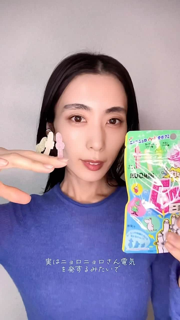 丹生美保のインスタグラム：「今日のグミ🍬 ムーミンコラボでアレが大発生！ カンロ カンデミーナ ニョロニョロ大発生 電気を発するニョロニョロをイメージしたピーチソーダ、ヨーグルトソーダ、メロンソーダの3種類の刺激的フレーバー！中にムーミン谷の仲間が隠れてる時もあるんだって☺️ハードなニョロニョロ君、美味しくてオススメだよ💕🐼  #日本グミ協会 #グミニケーション #グミ #おすすめ #おすすめにのりたい #fpy #tiktok #japan #tokyo #model #instagood #photoofthedays #instadaily #webstagram #instacool #followme」