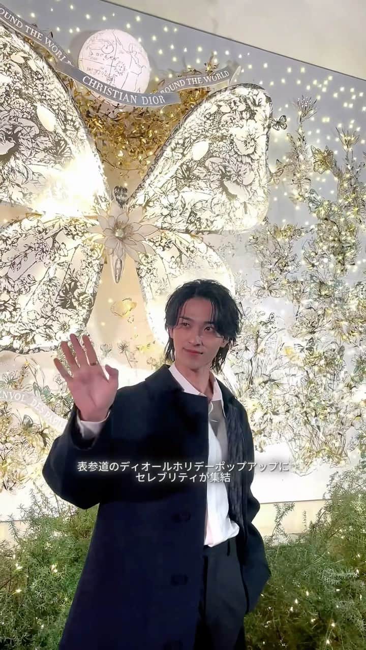 のインスタグラム：「表参道に出現したディオールのホリデーポップアップに、#横浜流星 、#新木優子 、#八木莉可子 らセレブリティが来場🌟 TFPでは #多部未華子 さんにインタビュー🎤 みなさんは2023年、どんな1年でしたか？   #DiorCruise #ディオールホリデーポップアップ #Dior」