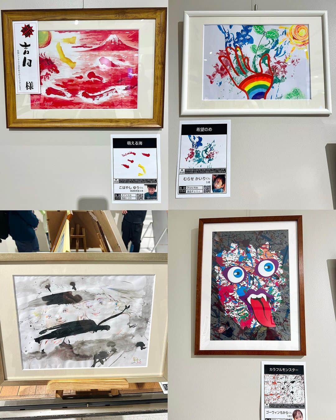 桃果愛さんのインスタグラム写真 - (桃果愛Instagram)「🖼️ ⁡ "アートに障がいは存在しない" 『ONEART TOKYO』 @oneart2016 の個展に行ってまいりました😊 ⁡ けみ芥見さん @chemi.akutami  素敵な世界を魅せて頂きありがとうございました。 ⁡ 絵の中に引き込まれるような感覚で、 ピュアな気持ちが蘇るような(今もピュアと言いたい！笑)世界観でした。 ⁡ SOTAROくん @punch_taro が アートの解説をしてくれてとってもわかりやすかったし楽しかったなぁ〜っ！🥰ありがとう❣️ ⁡ 黄金の柔道王👑吉田秀彦さん @yoshidahidehiko44 も たくさんお話し出来て楽しかったです♪" お仕事もご一緒できる日を楽しみにしています🙈 ⁡ 会場で出会えたみなさんもありがとうございました💖 ぜんぶ素敵なご縁🫶 ⁡ 『ONEART TOKYO』の個展は 本日11/16(木)〜11/19(日)マルイ新宿本館3階にて開催中〜🥰 @marui_official  お近くの方は是非行ってみてくださいませ✨ ⁡ Love yourself and be happy ! Ai Momoka💋 ⁡ ⁡ #アートのある暮らし #絵画展 #oneart #artgallery #アートに障がいは存在しない #障がい児 #芸術家 #楽しい時間をありがとう #ご縁に感謝 #マルイ」11月16日 22時17分 - ai_momoka.plussizemodel