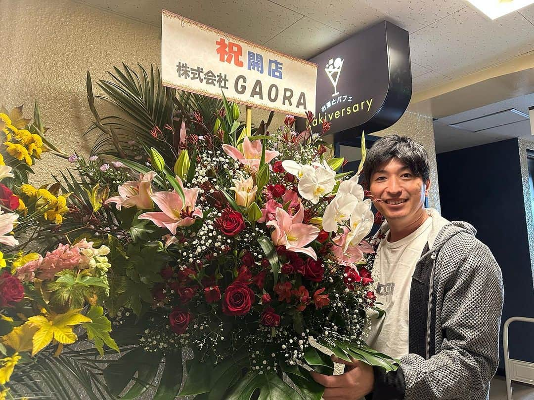 新垣勇人のインスタグラム：「開店祝いにGAORAさんがスタンドバナナを送ってくれました✨ いつも素敵な映像を作ってくれてありがとうございます！  #GAORA #GAORAスポーツ #開店祝い #Kakiversary #お酒とパフェ #ニュー桂和ビル」