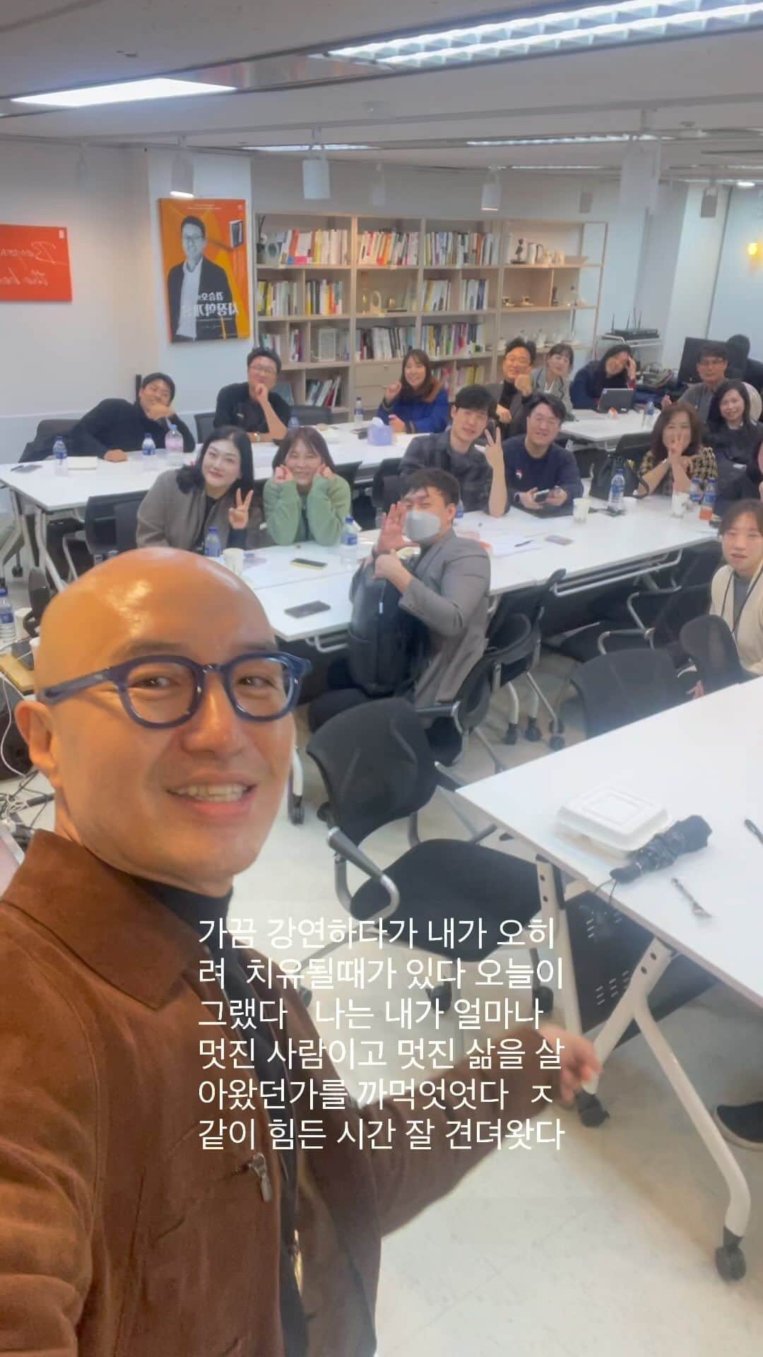 ホン・ソクチョンのインスタグラム：「난 참 소중하다  오늘 알았다  오랜만이다 내 웃는 얼굴  많은사람이 사랑해주는것을 알았다  #사장학개론」