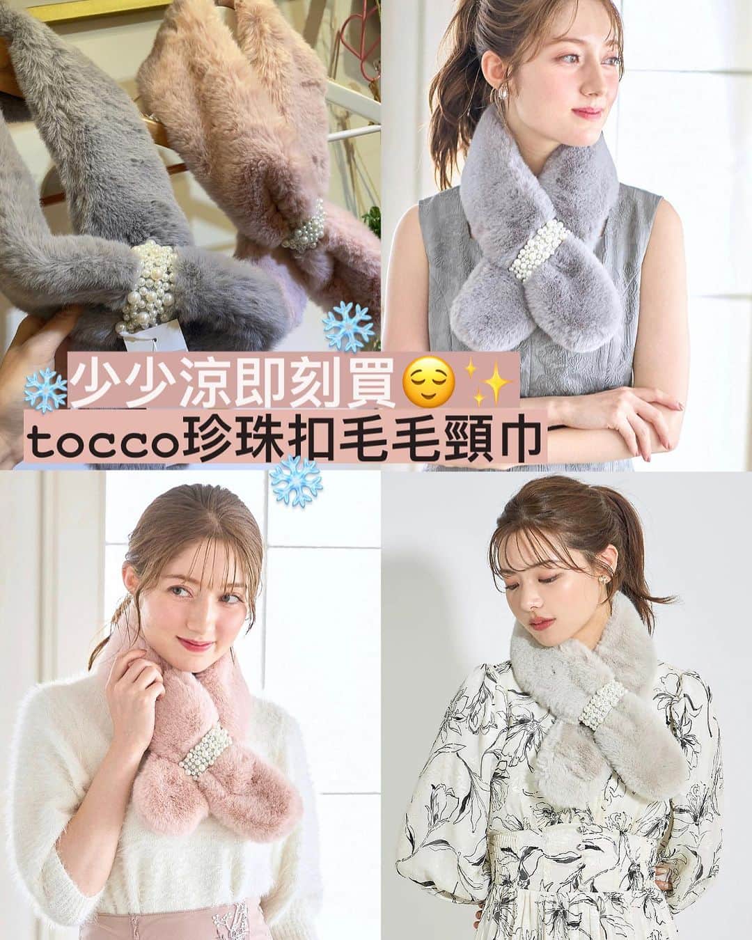 Fleur Fleurのインスタグラム